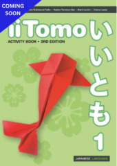 iiTomo 1 Activity Book
