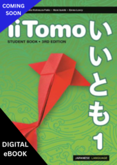 iiTomo 1 eBook and Hub