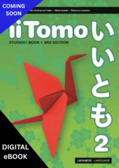 iiTomo 2 eBook and Hub