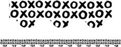 Black & White Noughts & Crosses - Scalloped Border (Pack of 12)