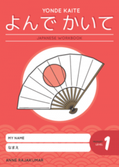 Yonde Kaite Japanese Workbook Primary Level 1