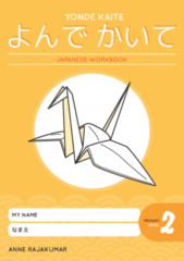 Yonde Kaite Japanese Workbook Primary Level 2