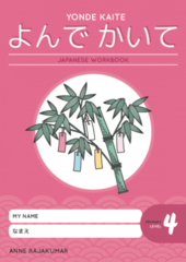 Yonde Kaite Japanese Workbook Primary Level 4