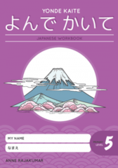 Yonde Kaite Japanese Workbook Primary Level 5