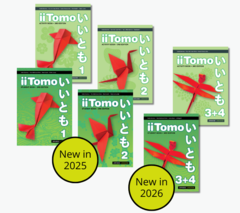 iiTomo 2 Student Book, eBook, Hub and Activity Book
