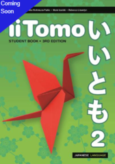 iiTomo 2 Student Book with eBook and Hub