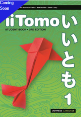 iiTomo 1 Student Book with eBook and Hub